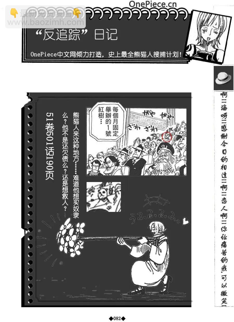 第02卷91