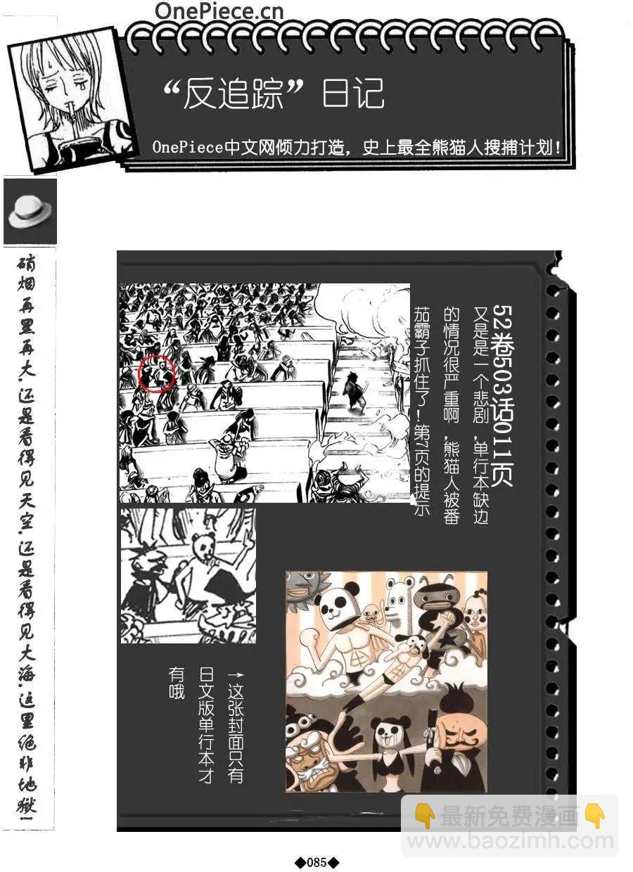 第02卷94