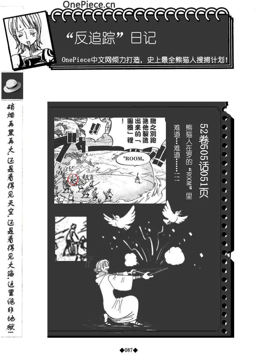 第02卷96