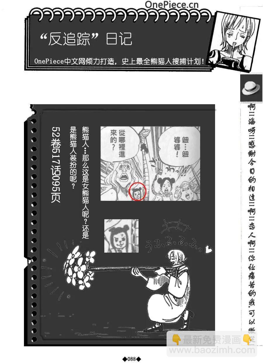 第02卷97