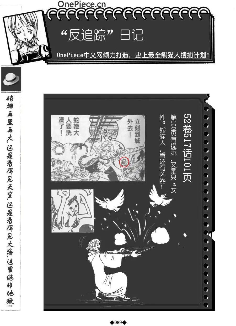 第02卷98