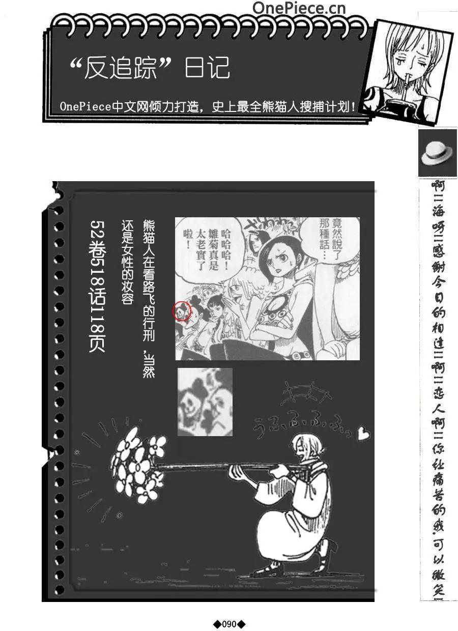 第02卷99