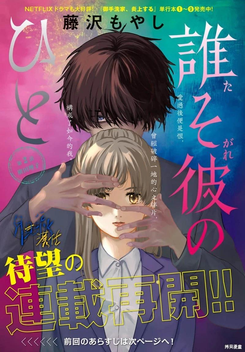 第02话0