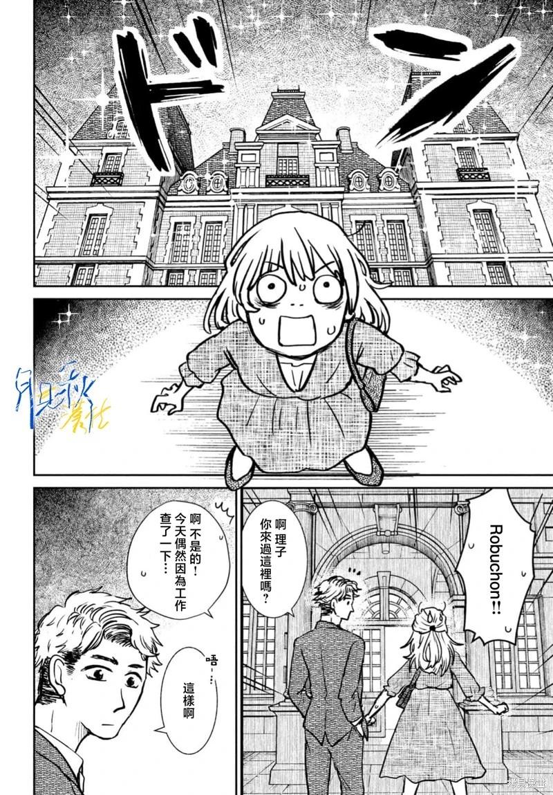 第02话15