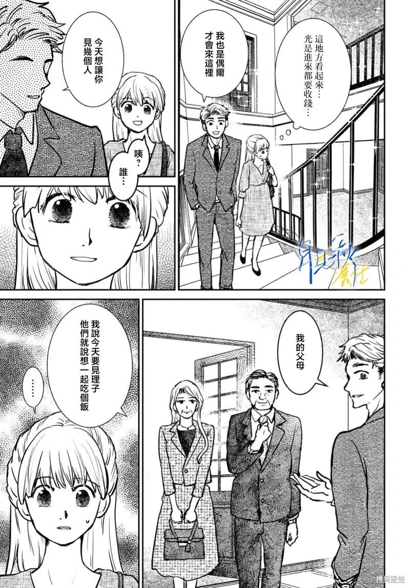 第02话16