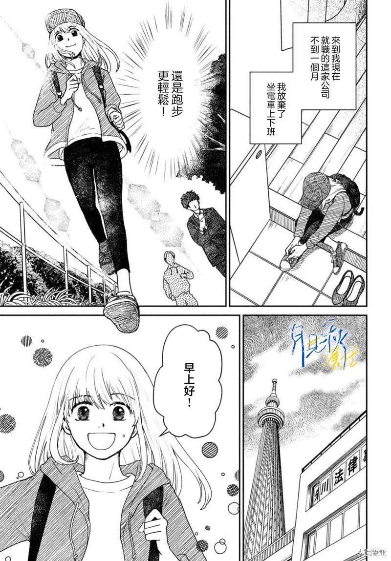 第02话2