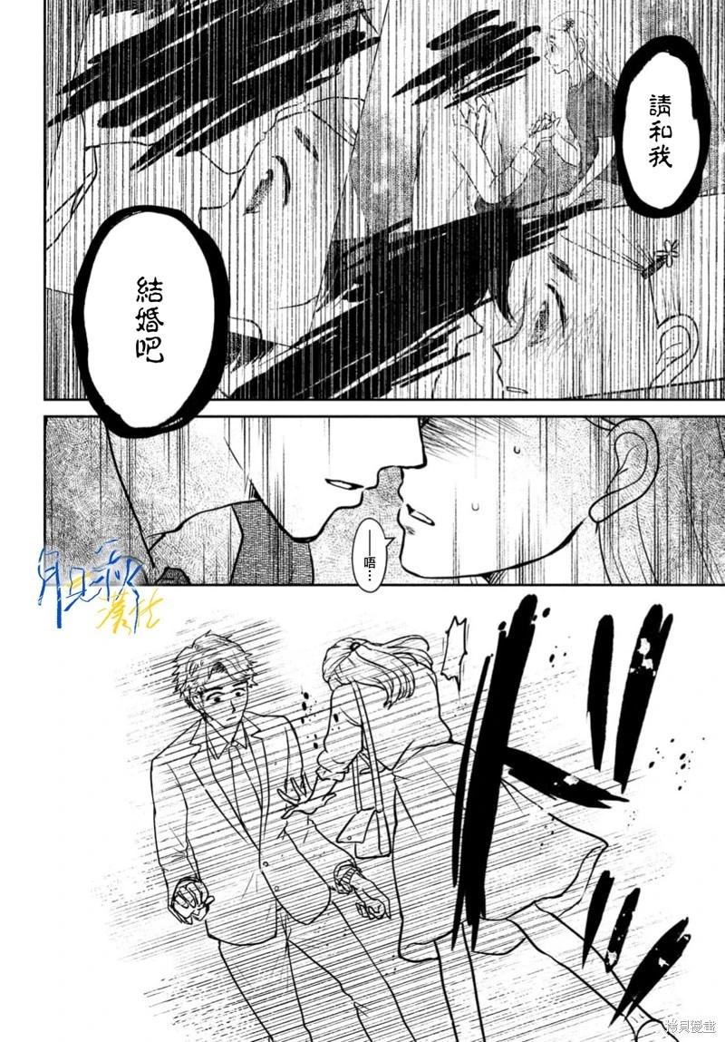 第02话21