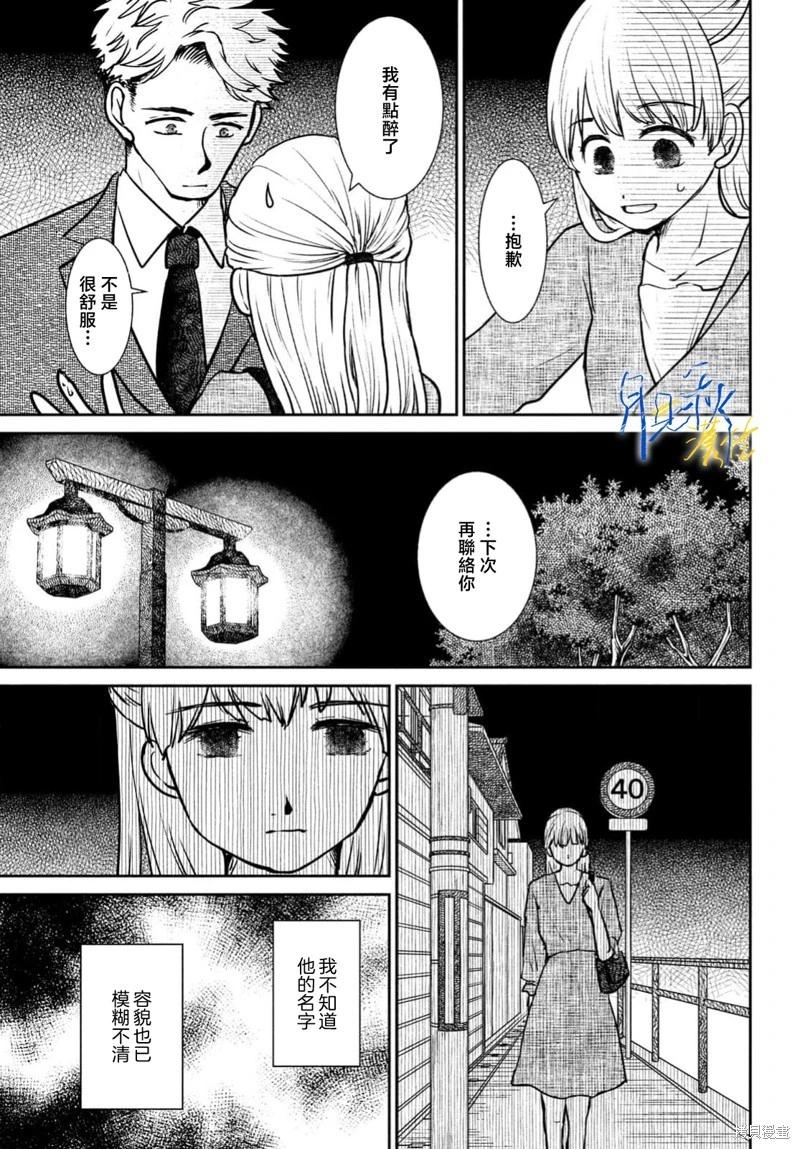 第02话22