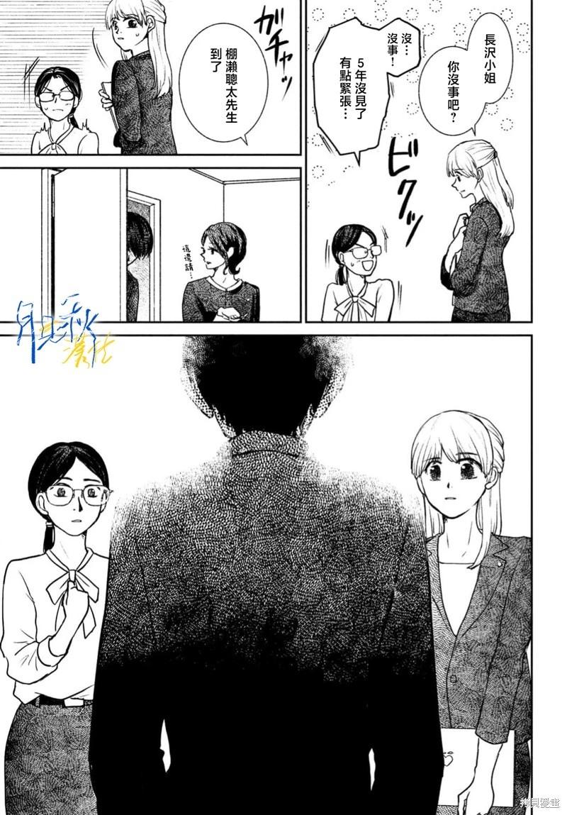 第02话32