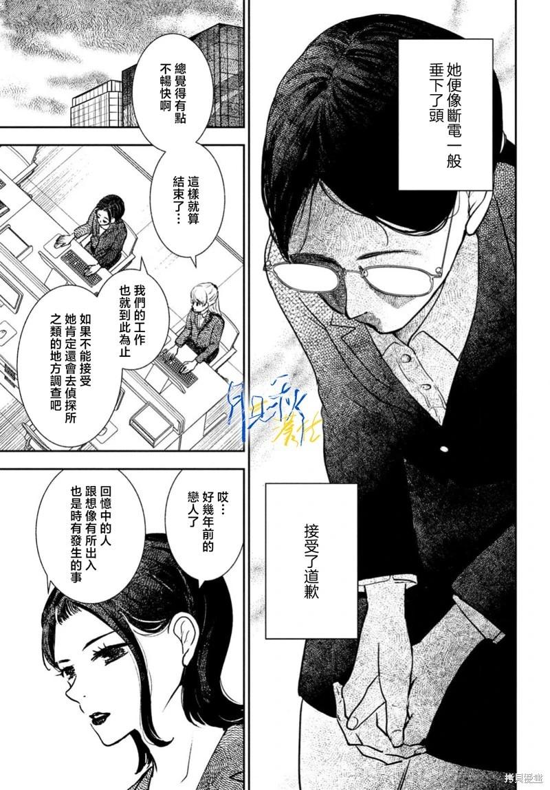 第02话38