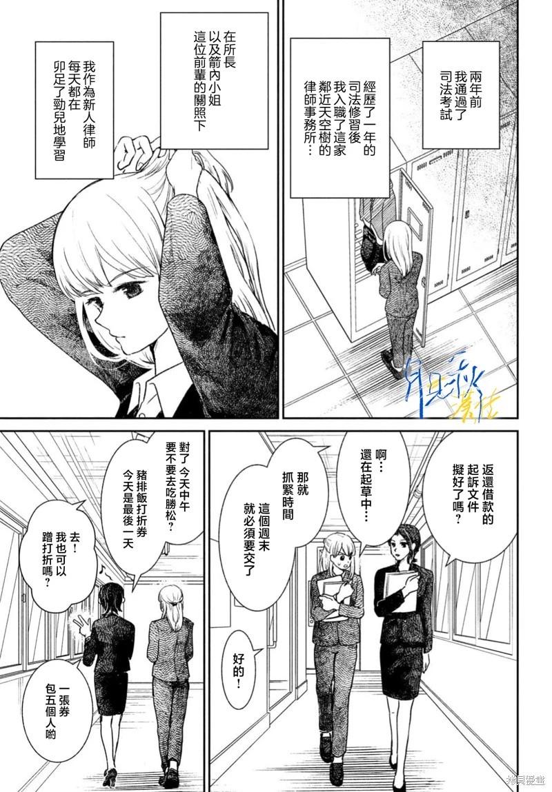 第02话4
