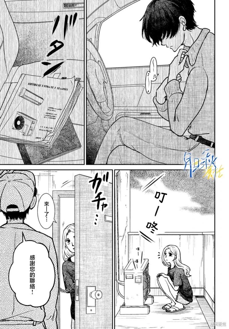 第02话40