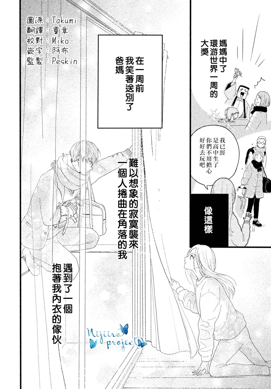 全一话1