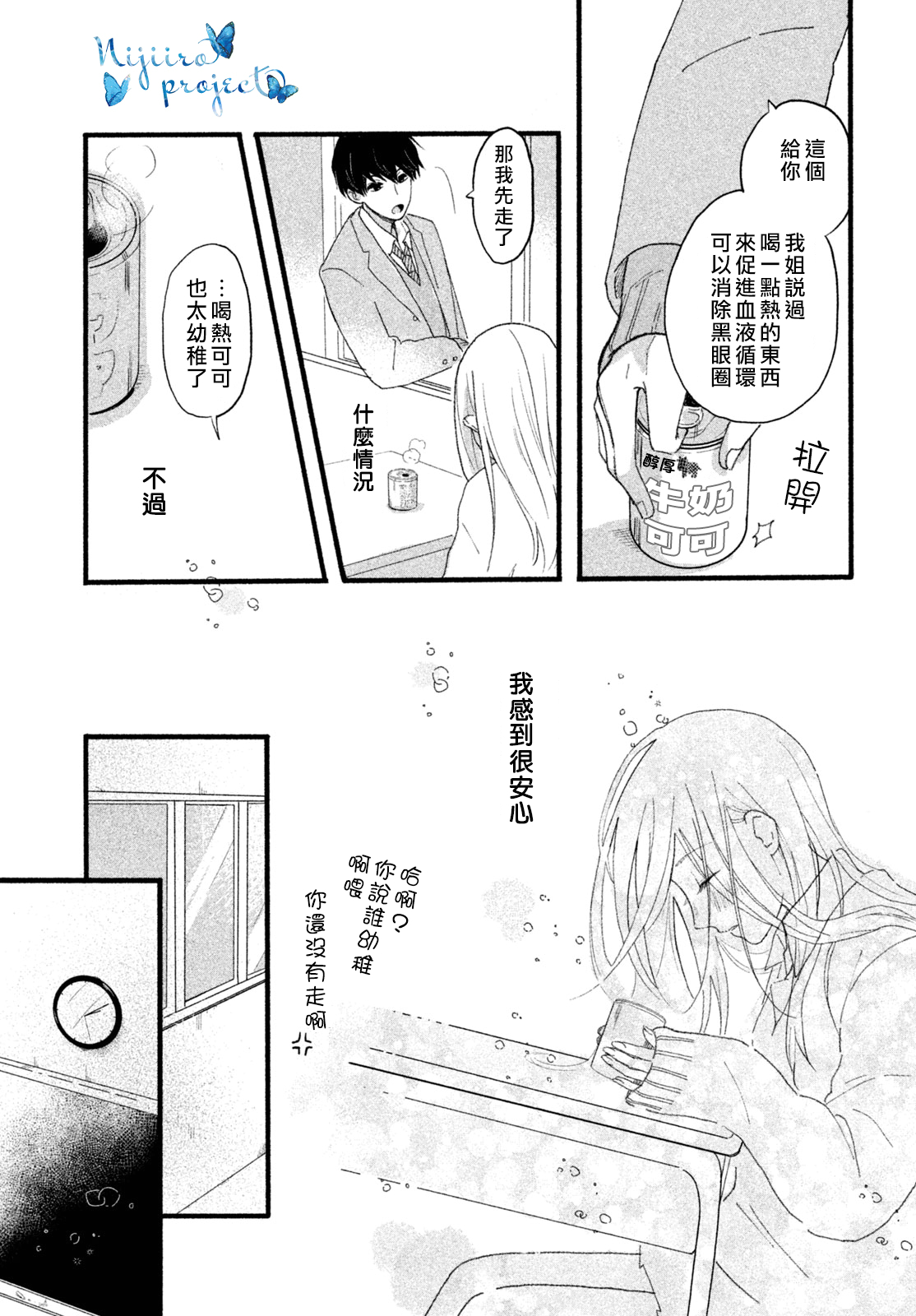 全一话10