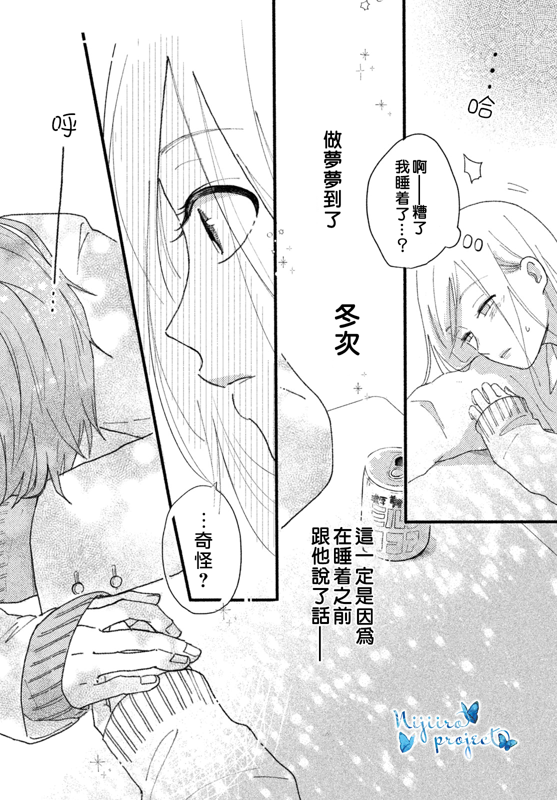 全一话11