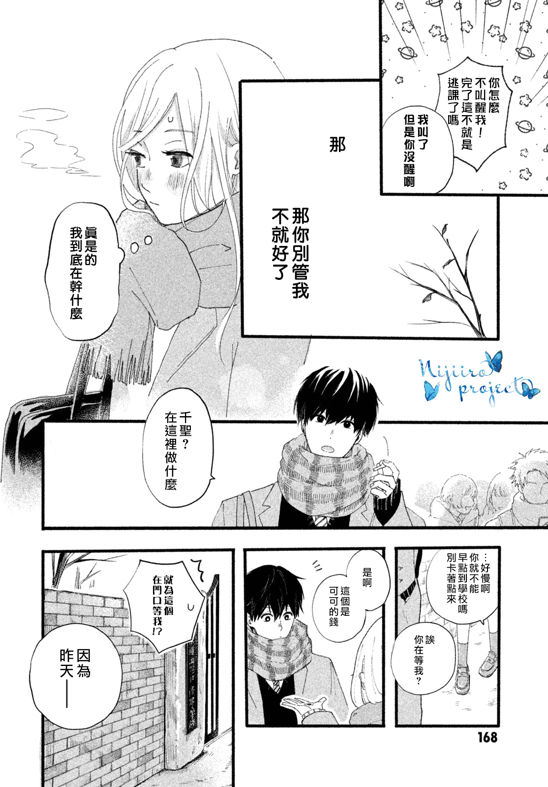 全一话13