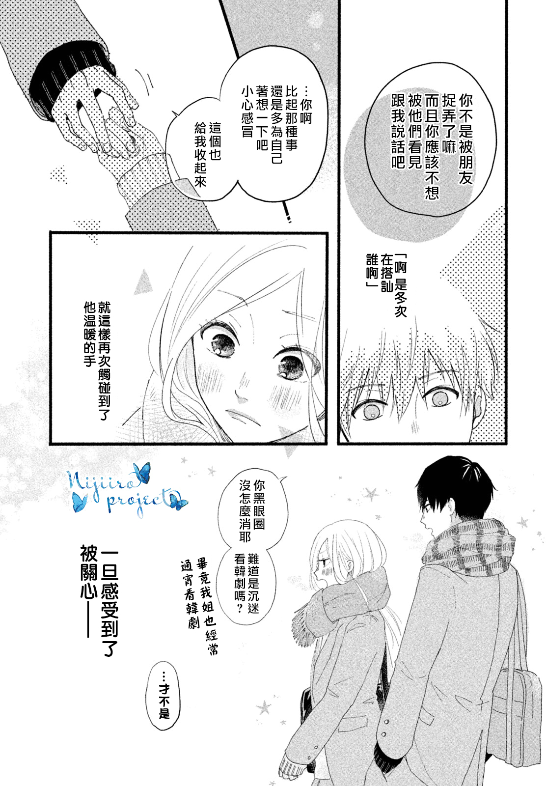 全一话14