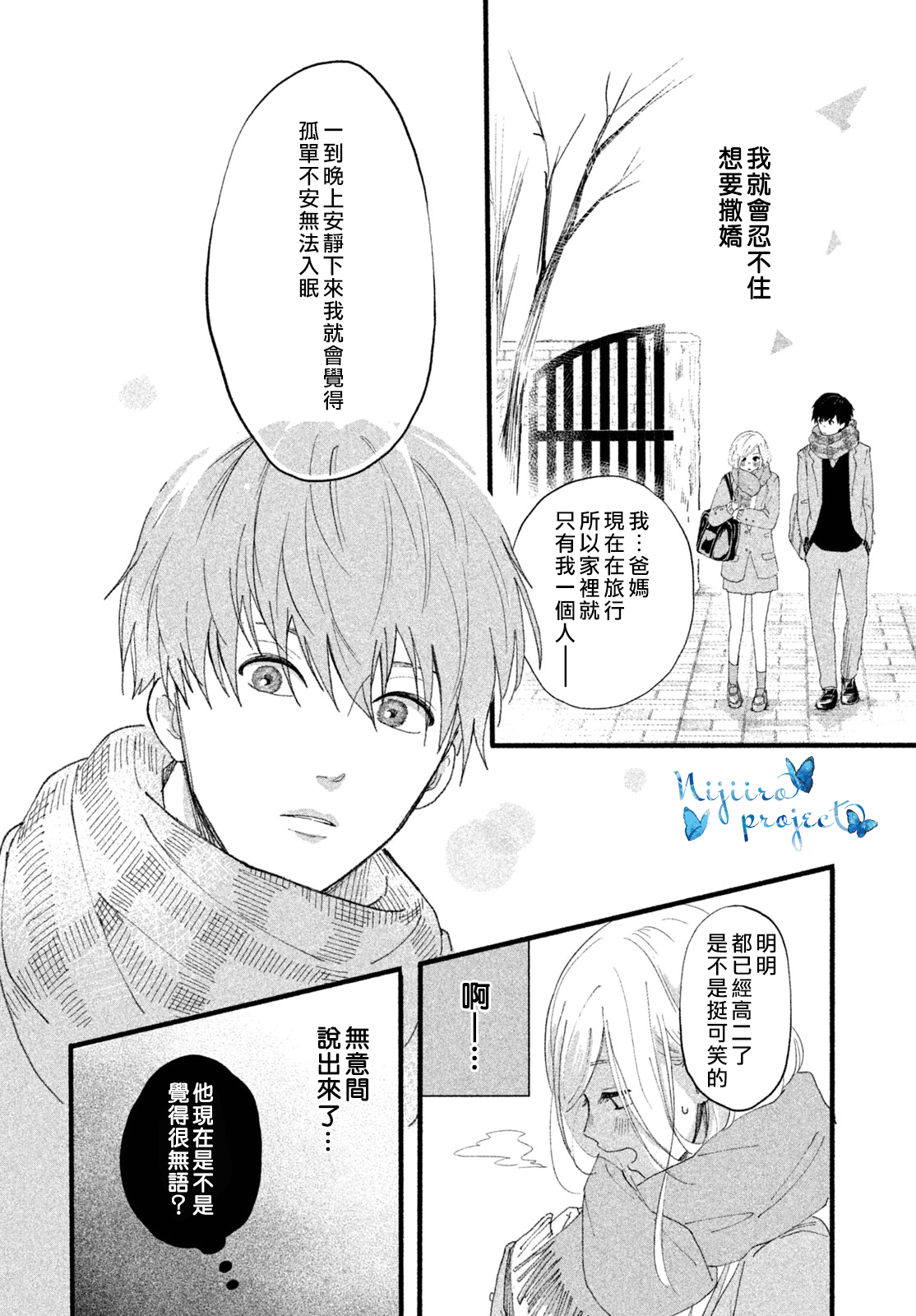 全一话15
