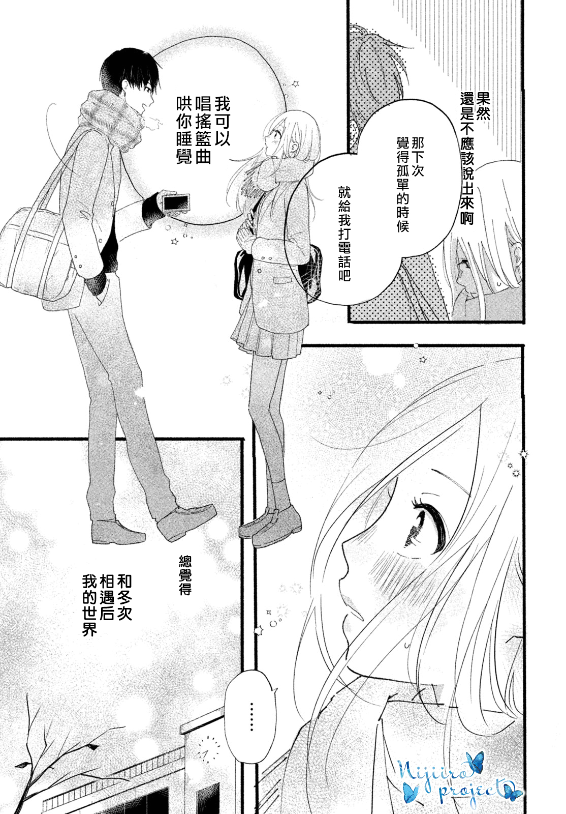 全一话16