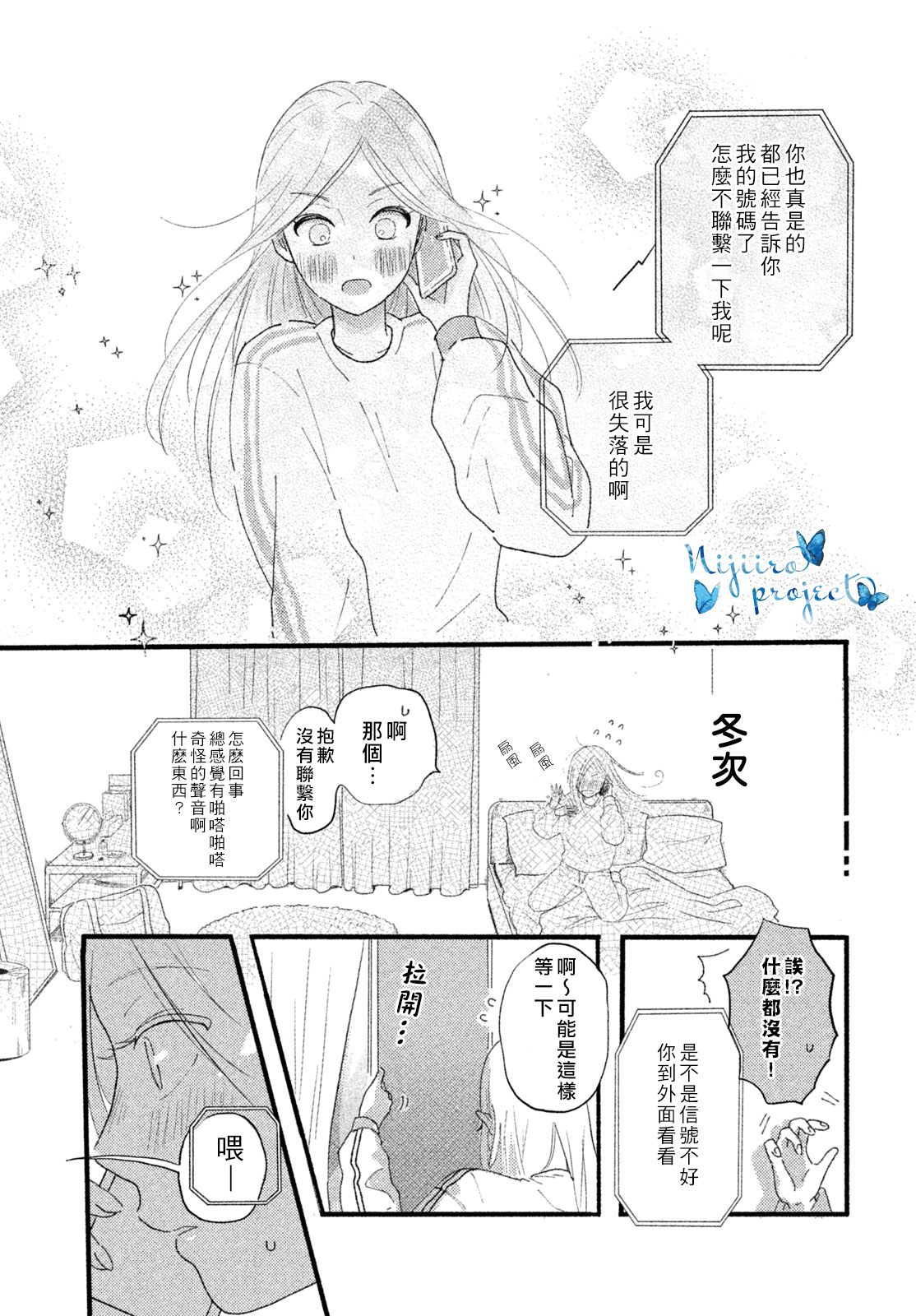 全一话18