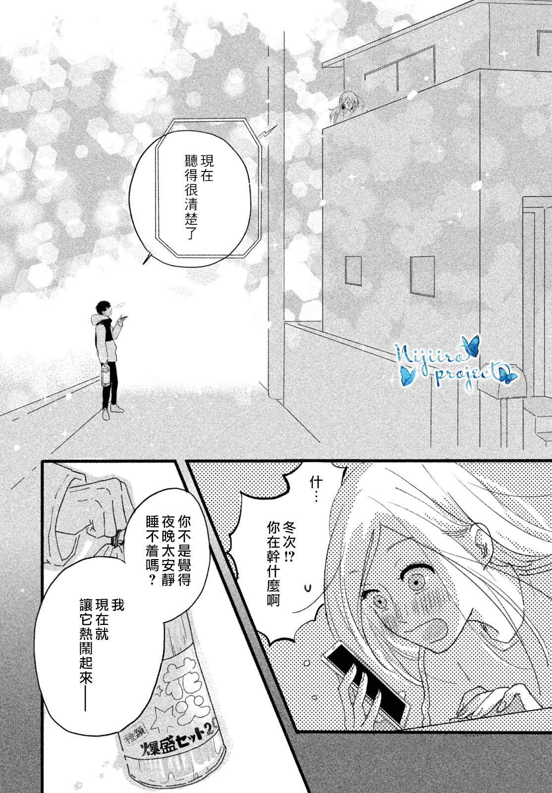 全一话19