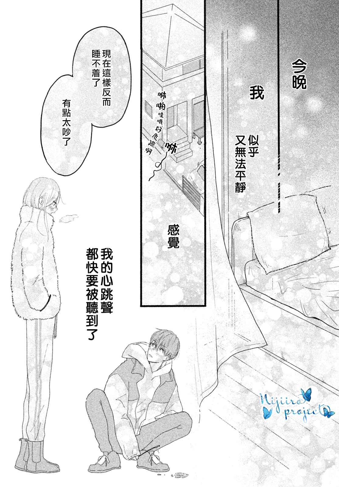 全一话21