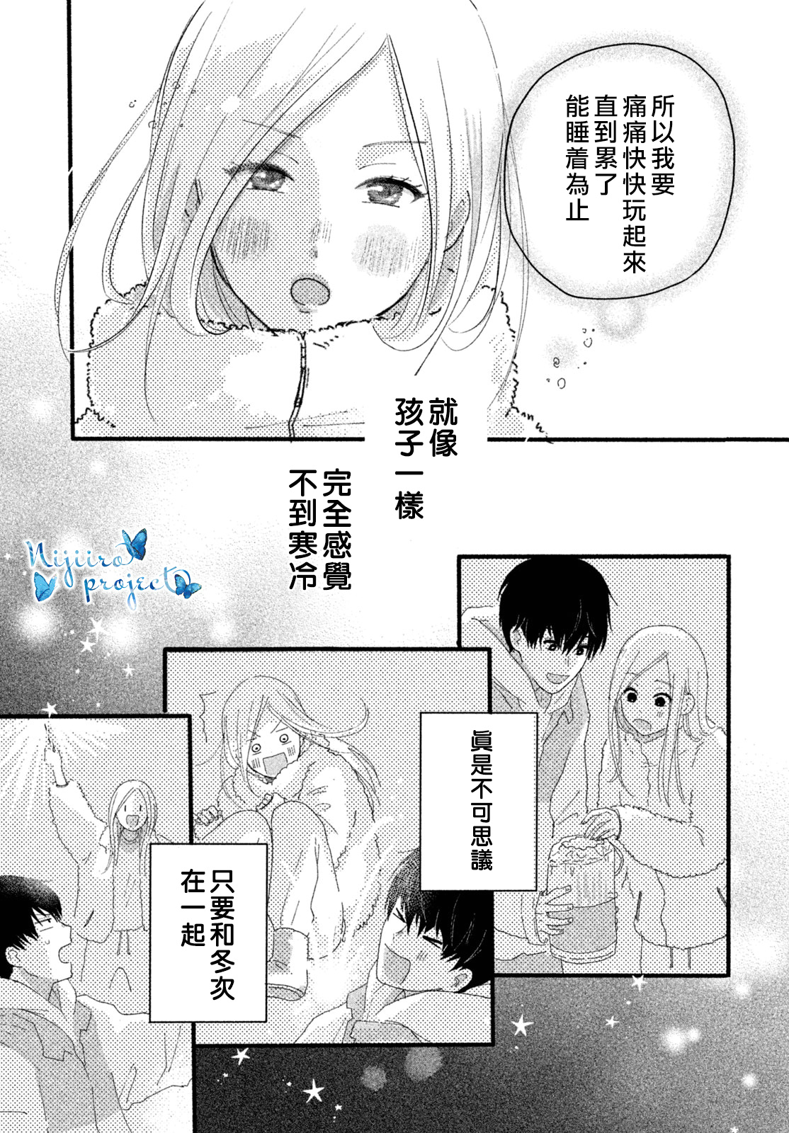 全一话22