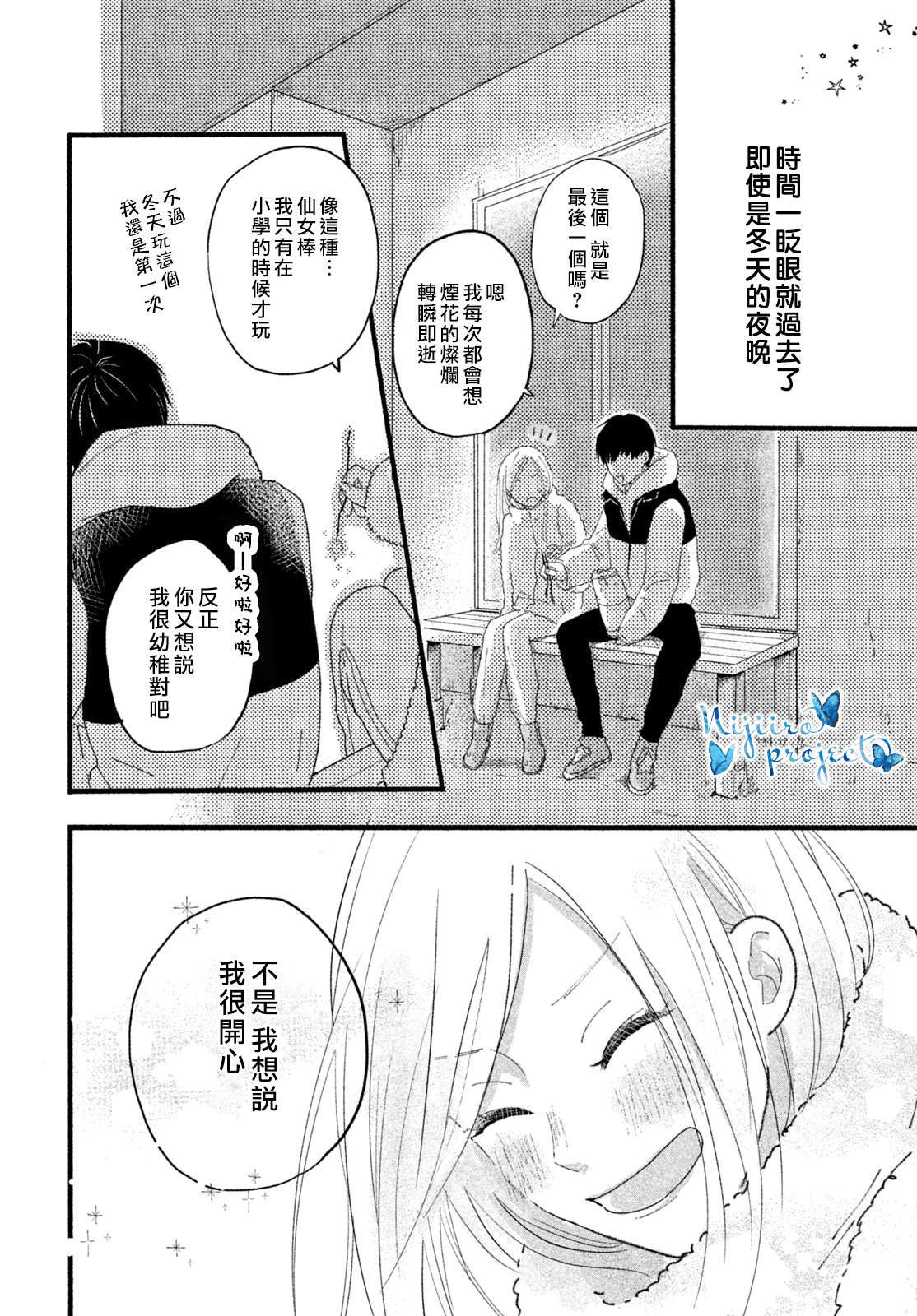 全一话23