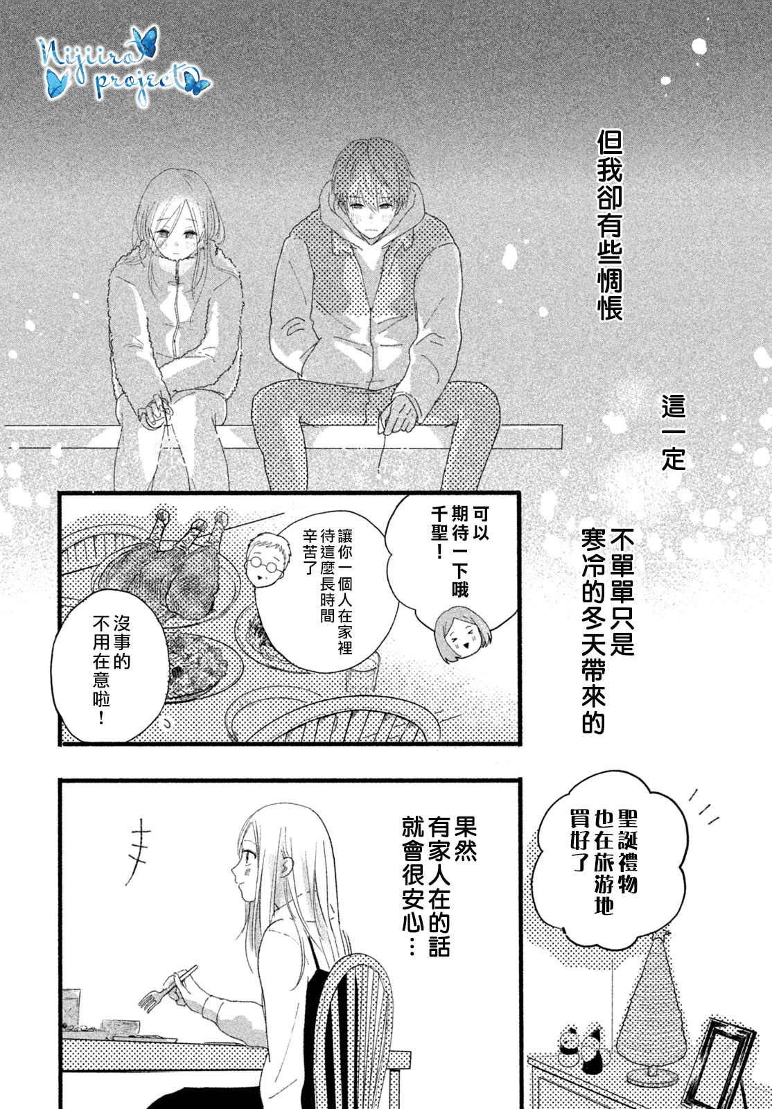 全一话25