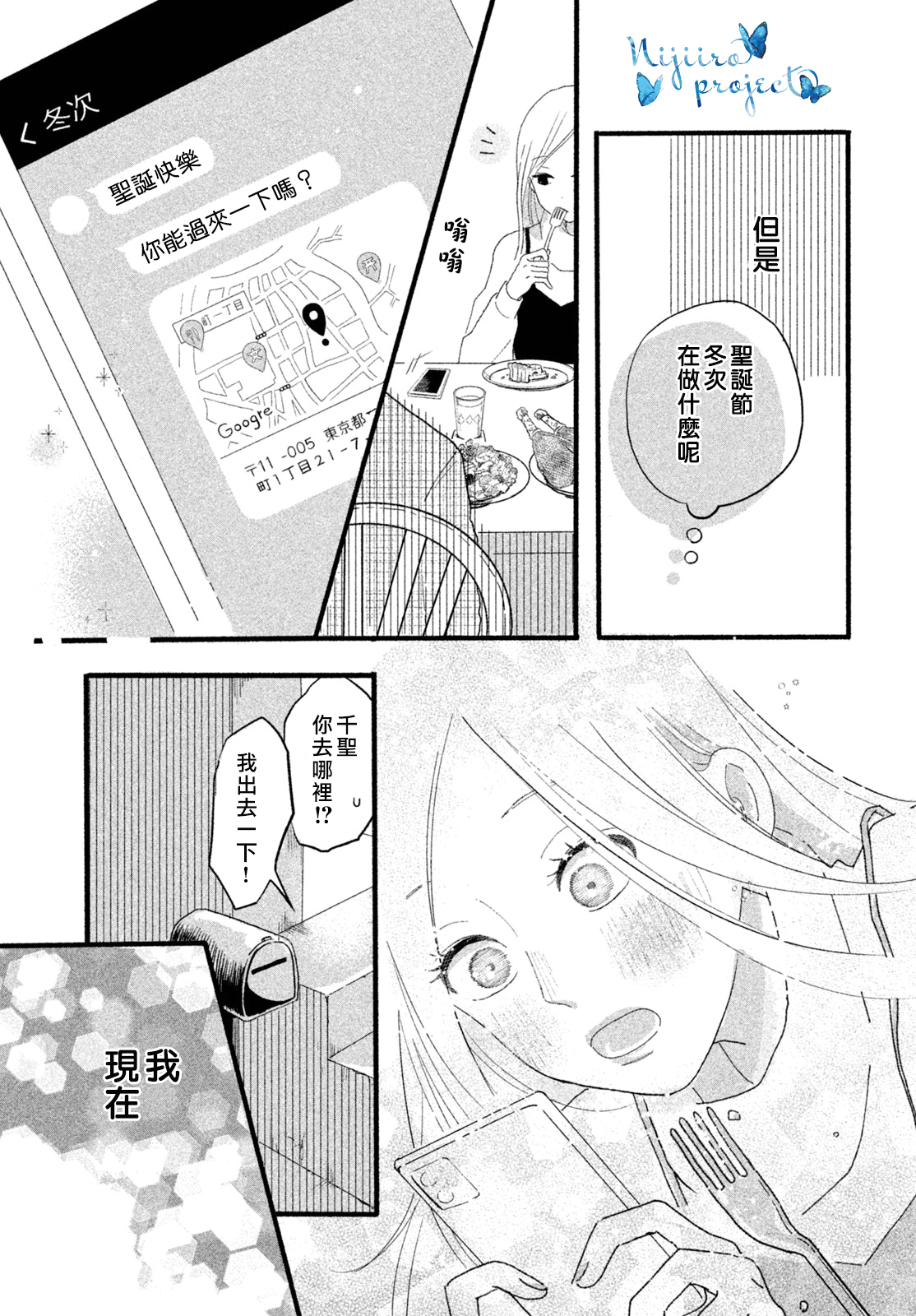 全一话26