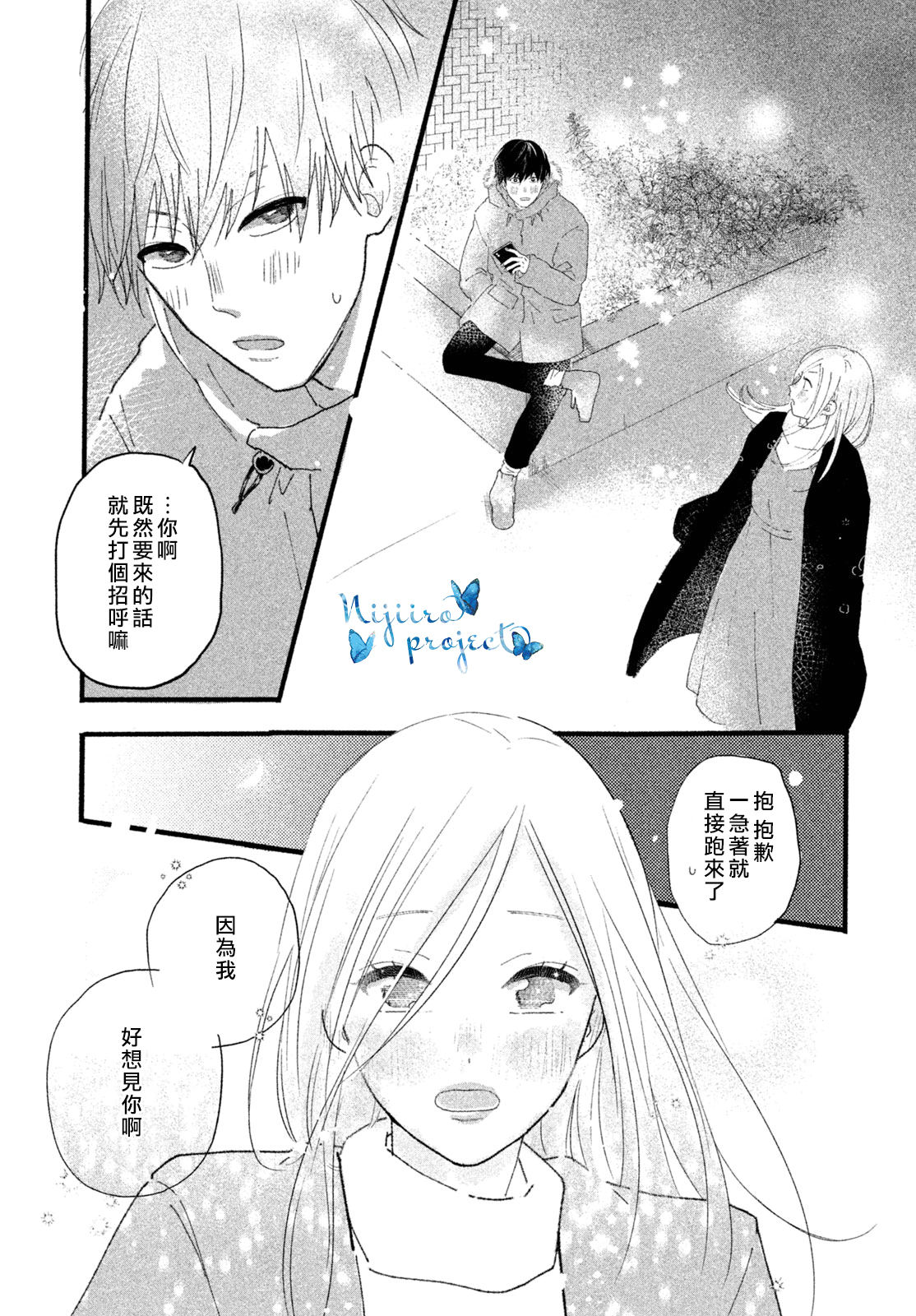 全一话28