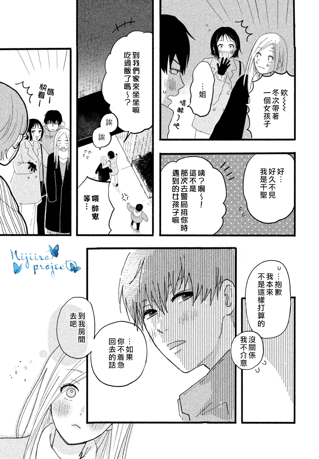 全一话30