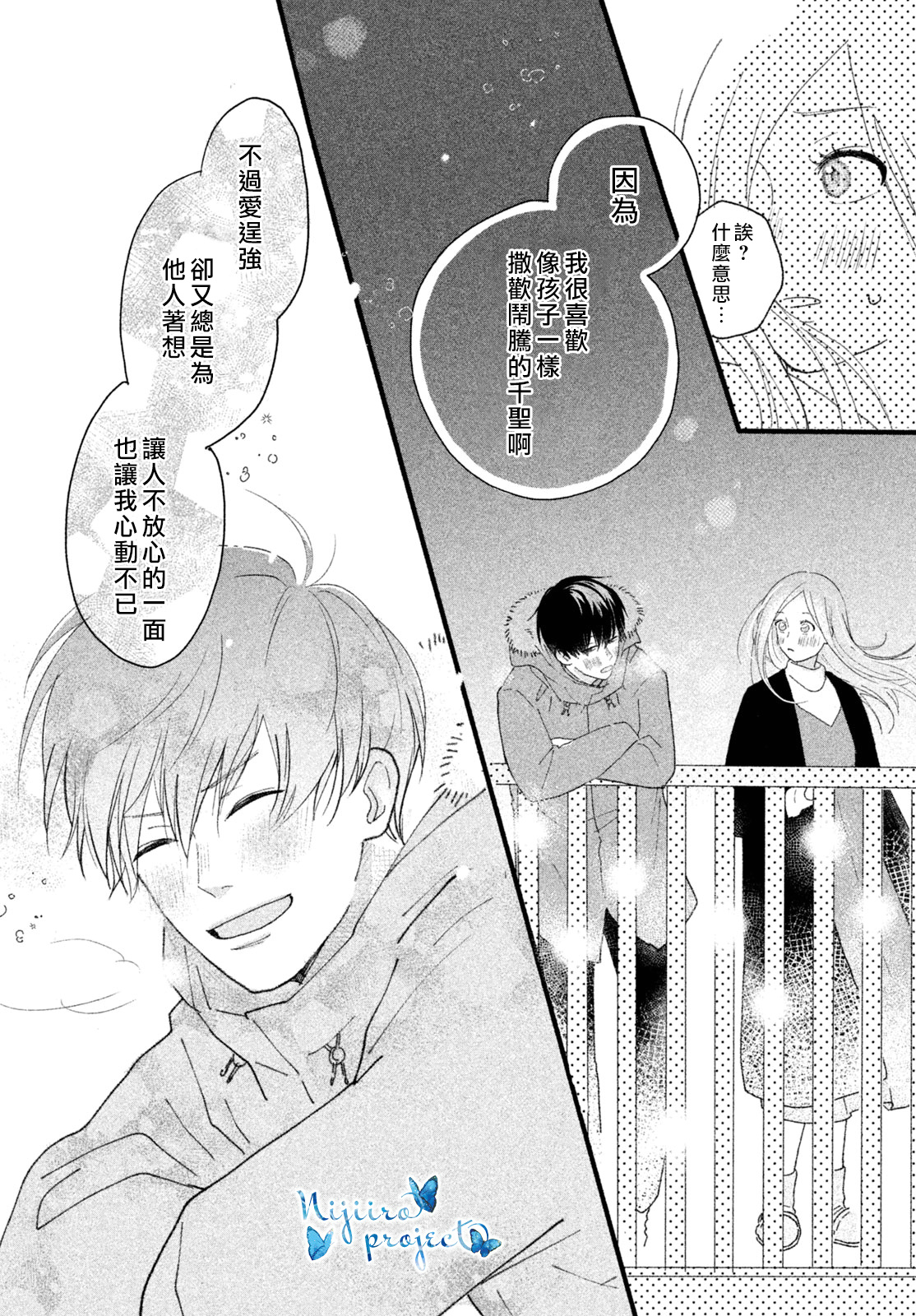 全一话33