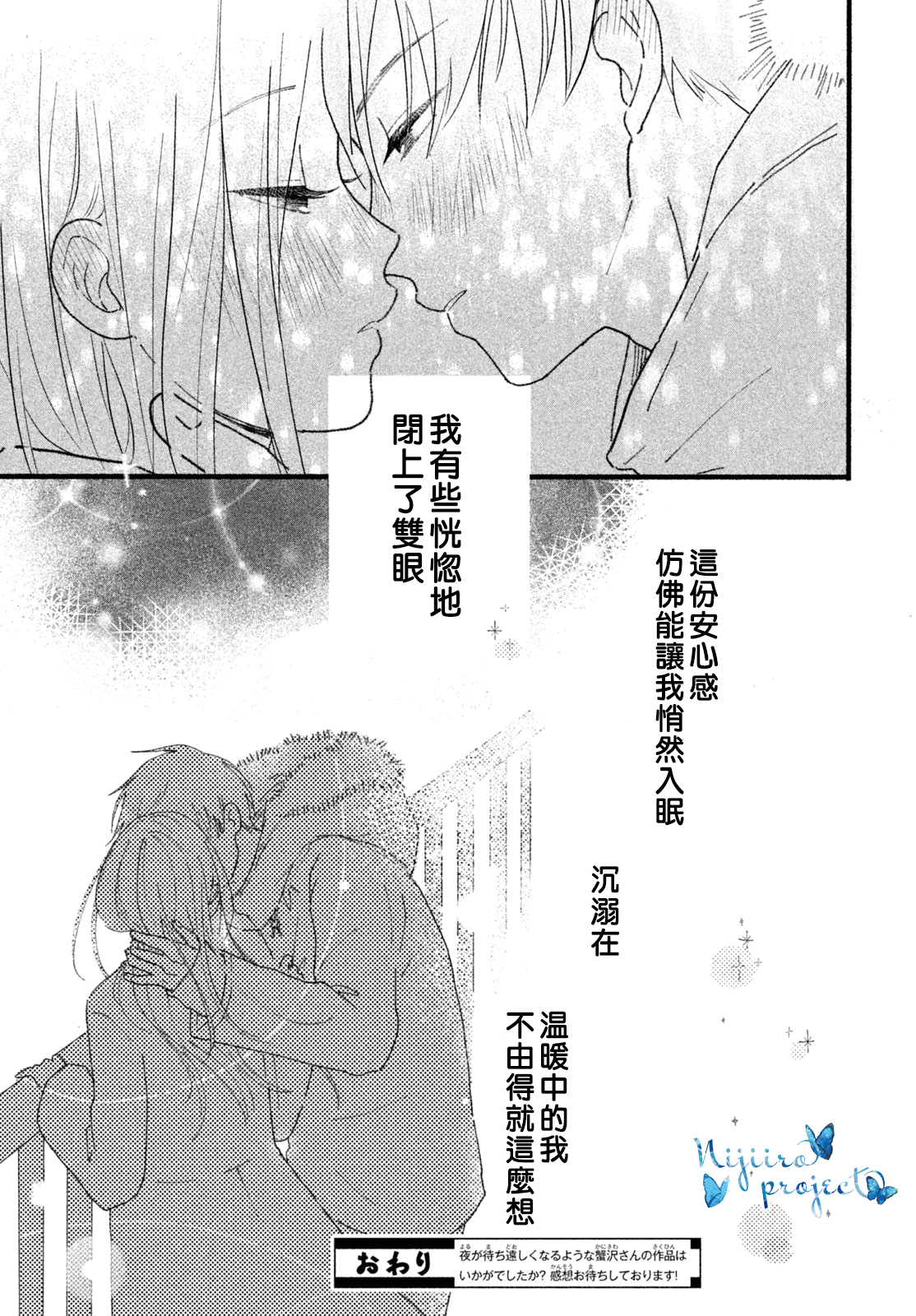全一话36