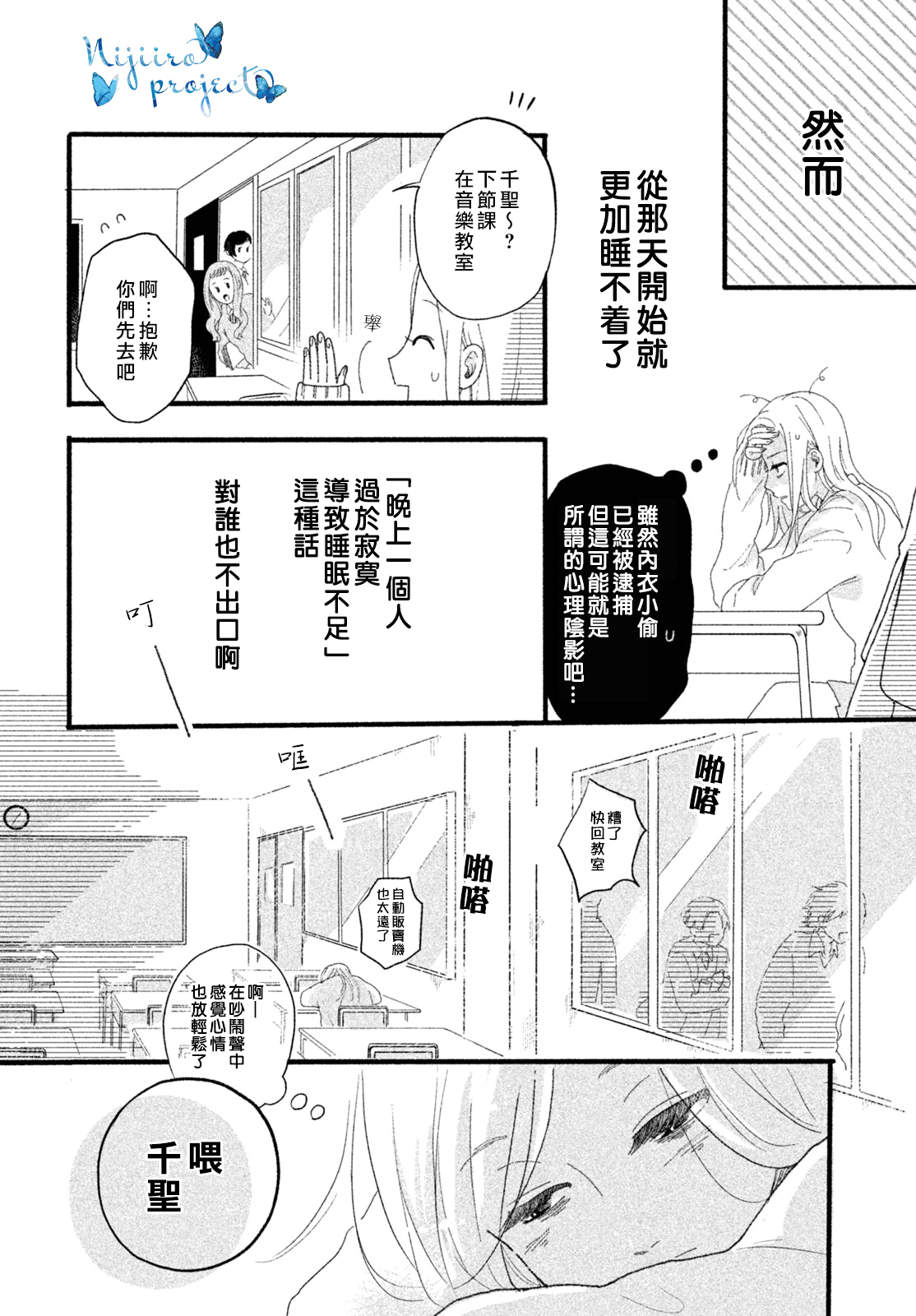 全一话7