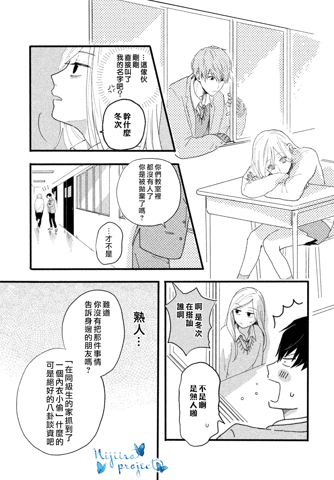 全一话8
