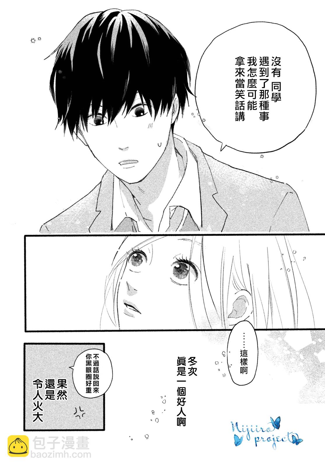 全一话9