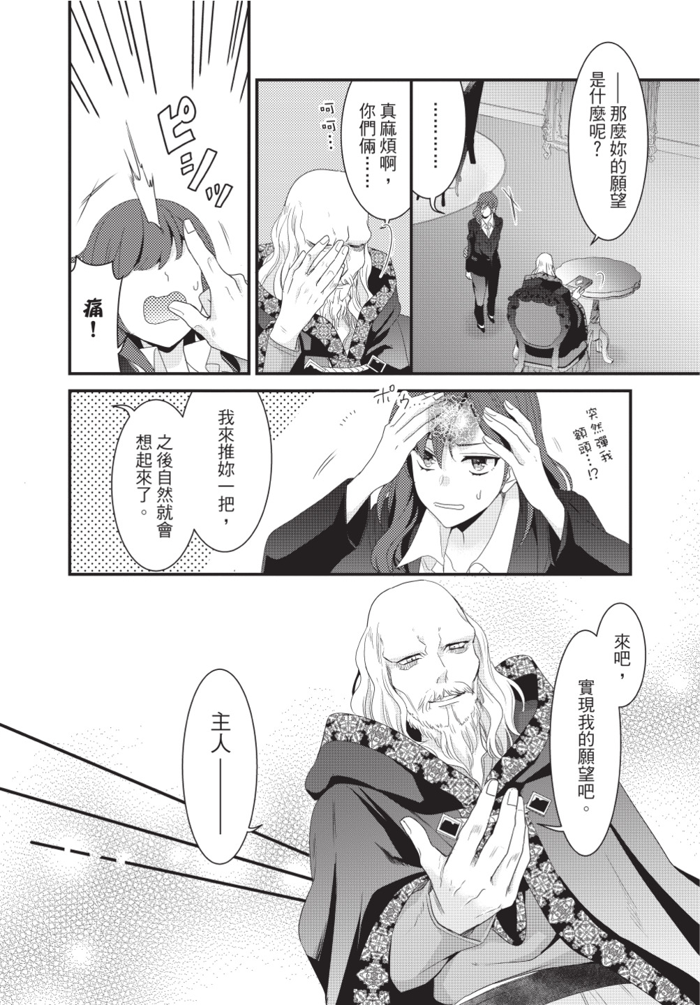 第03卷101