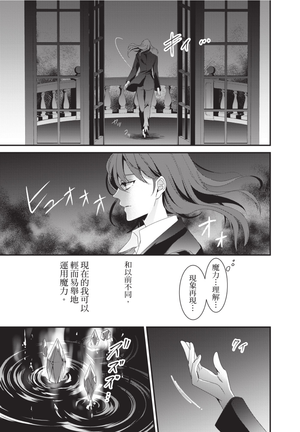 第03卷106