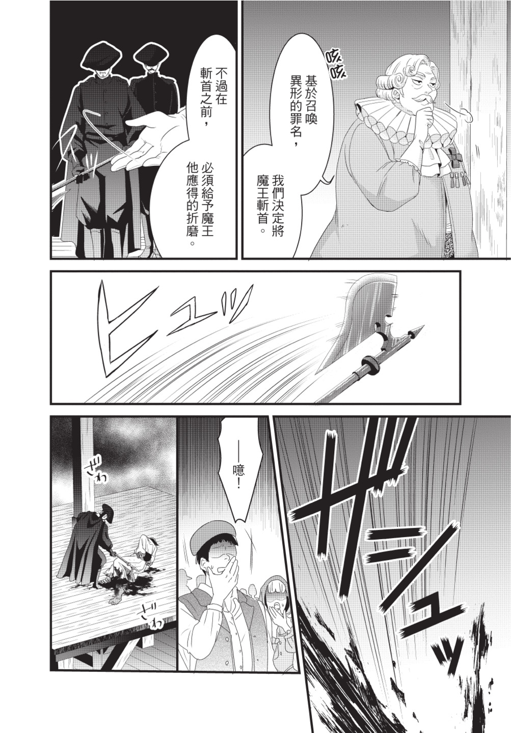 第03卷109