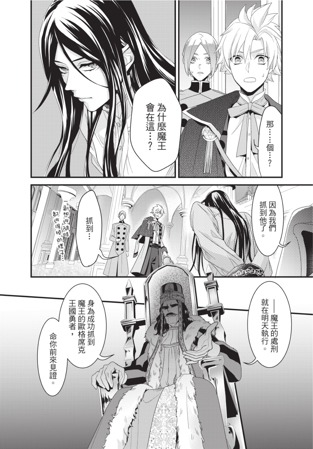 第03卷11