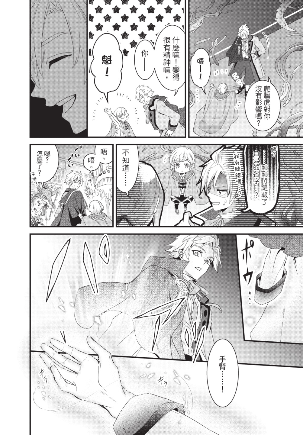 第03卷117