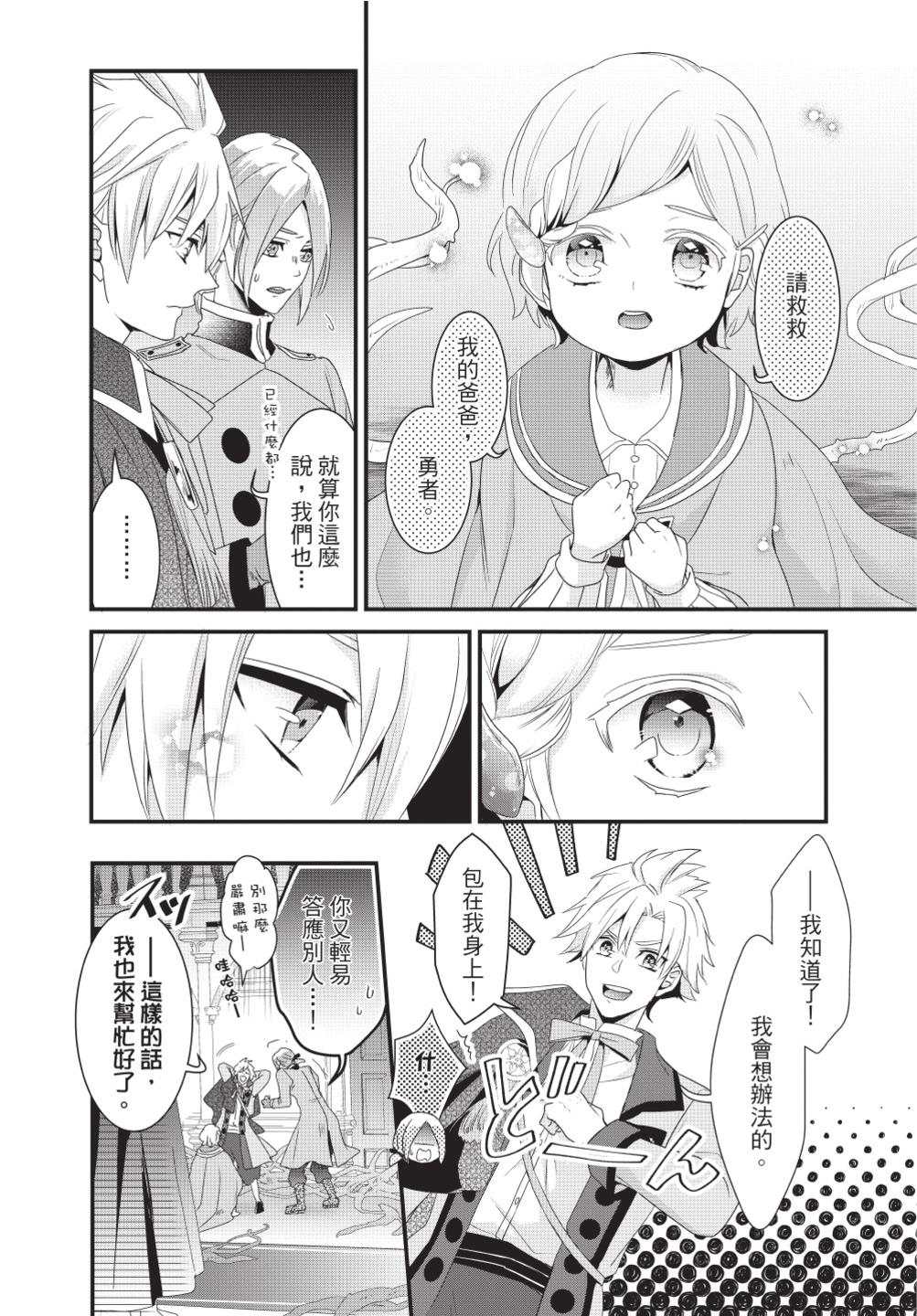 第03卷119
