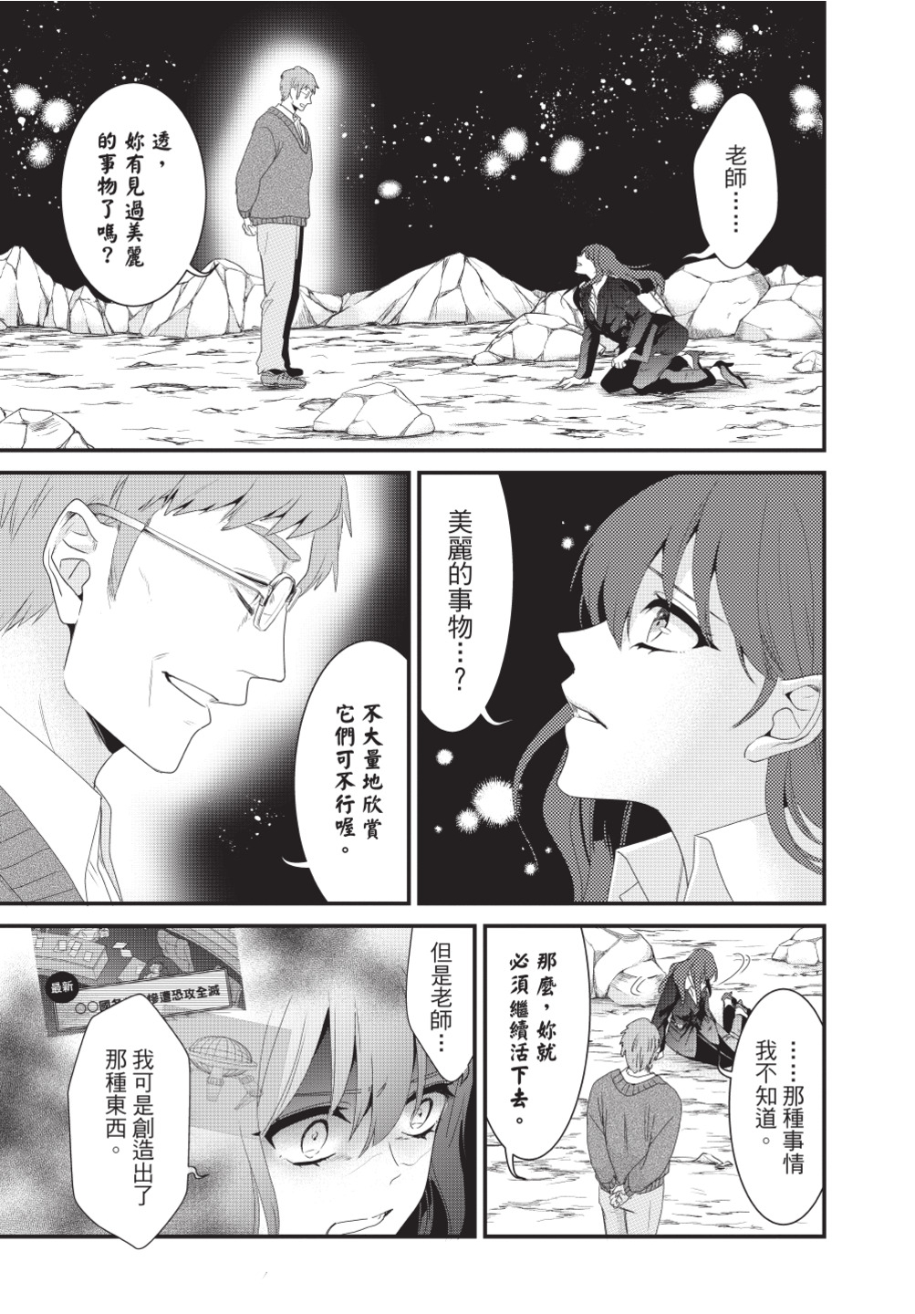 第03卷132