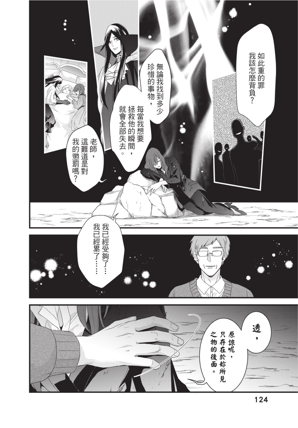 第03卷133