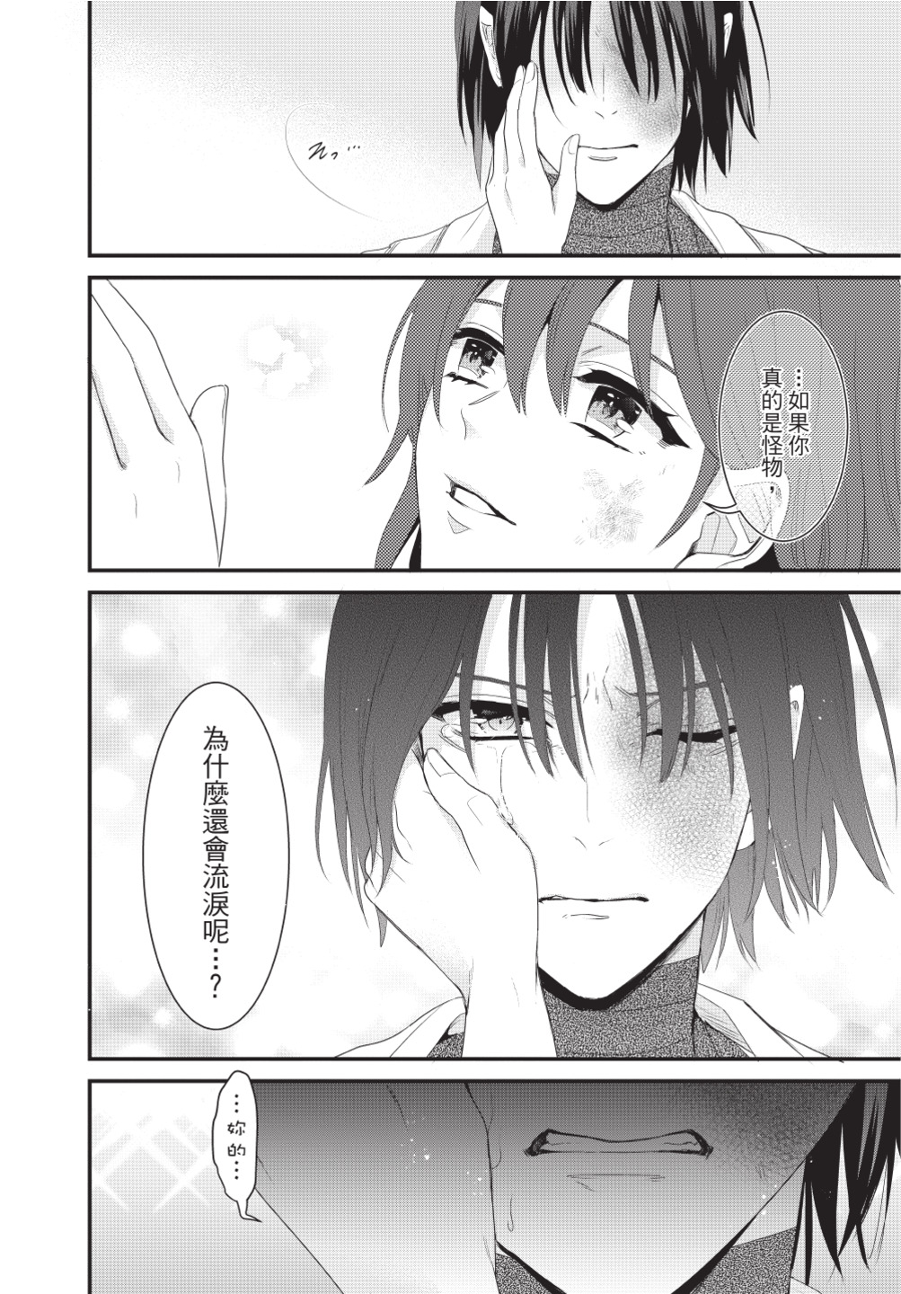 第03卷139