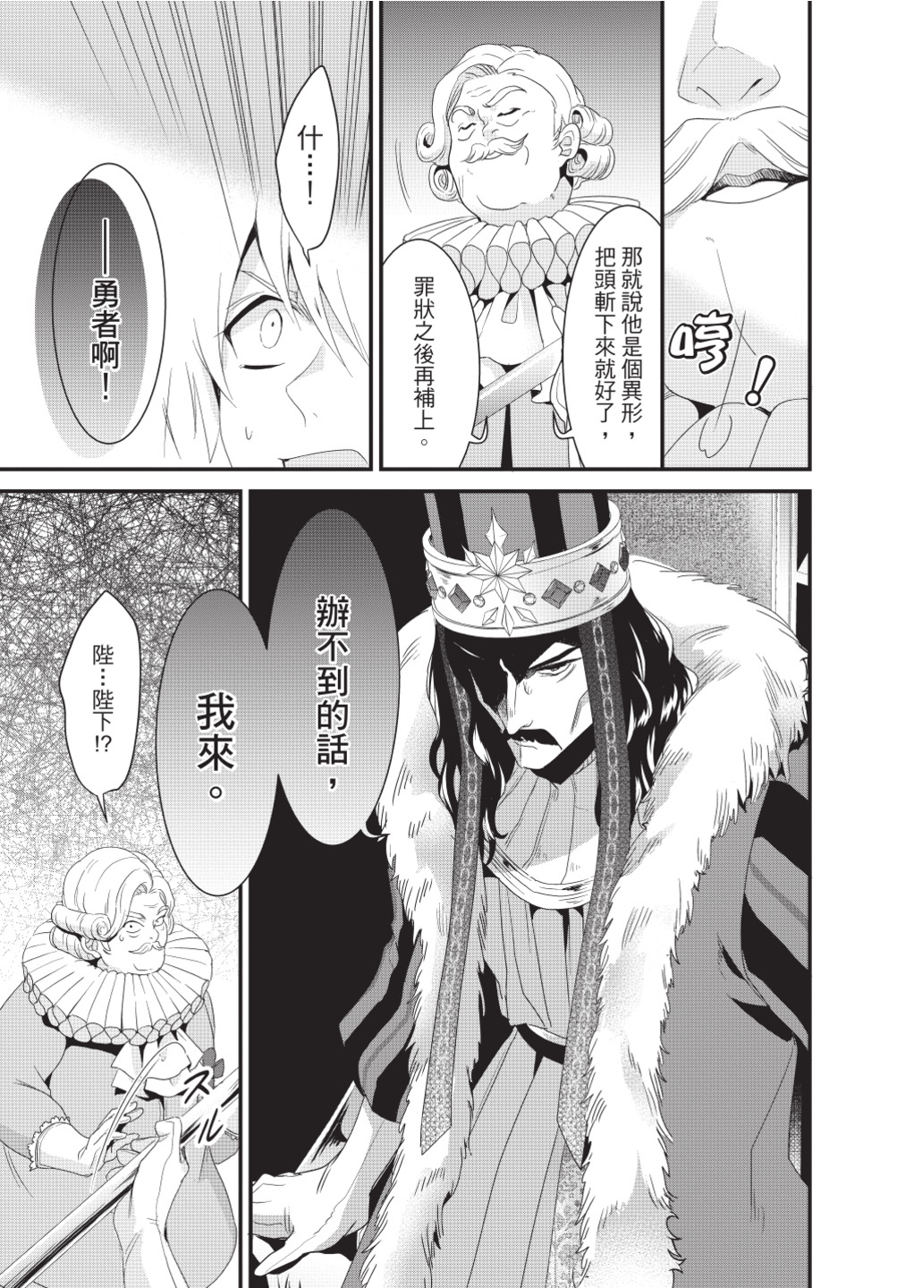 第03卷14