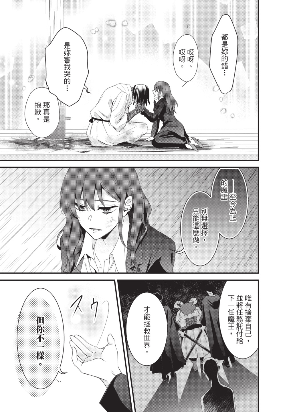 第03卷140