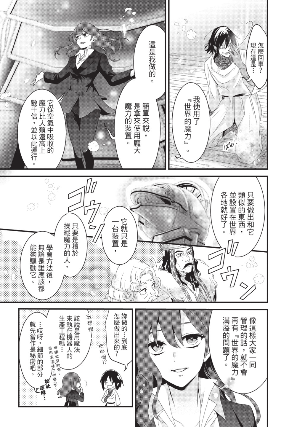 第03卷142