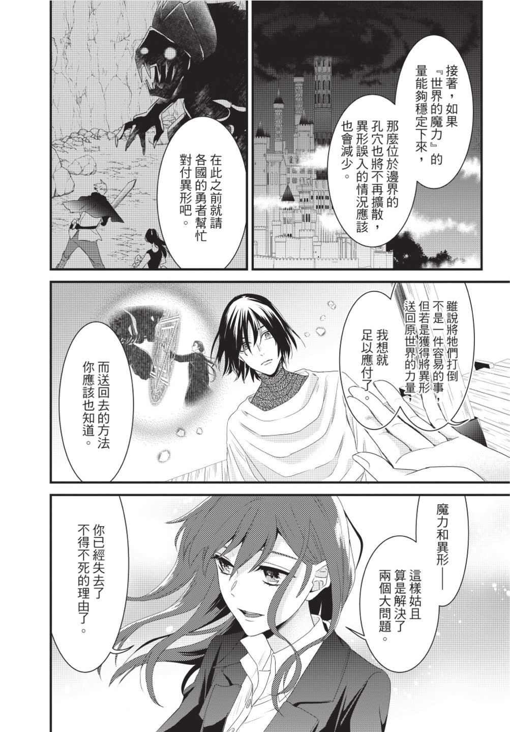 第03卷143